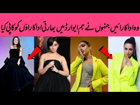 Pakistani Actresses Who Copied Dresses From Bollywood For 5th Hum Awards