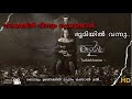 Deccal 2 Turkish Horror Movie Malayalam Explanation Horror Movie Explained In Malayalam