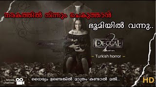 Deccal - 2  Turkish  Horror movie malayalam explan