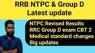 RRB NTPC and Group D Latest Update in Tamil| Group D and NTPC Expected Dates