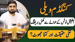 Kingdom Valley Islamabad | Official Notification Briefing & Reality Check