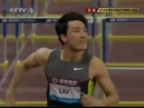 12''97 刘翔 LIU Xiang 110m Hurdles Diamond League Shanghai CHINA 2012