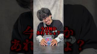 【shorts】デッキのスリーブを変えたことに気がついて欲しいカードプレイヤー #ポケカ #ポケモンカード #pokemoncards