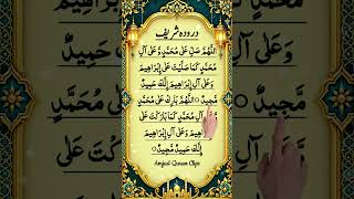 Download lagu 🕌 Allahumma Salli Ala Muhammed ﷺ | Peaceful Salawat That Touches the Heart | Egzon Ibrahimi #shorts mp3