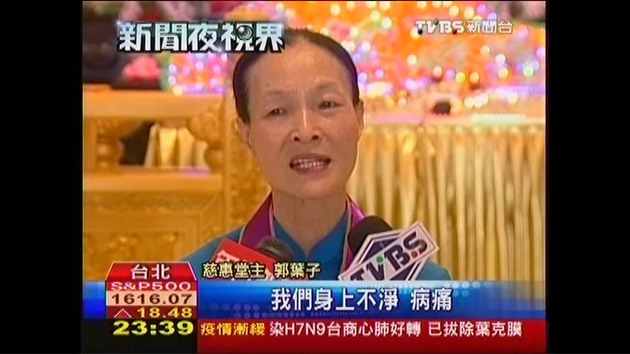 母娘文化季 瑤池金母遶境祈福