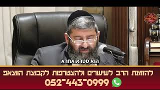 הרב אייל עמרמי - צריך לבכות! (הרב אייל עמרמי) - התמונה מוצגת ישירות מתוך אתר האינטרנט יוטיוב. זכויות היוצרים בתמונה שייכות ליוצרה. קישור קרדיט למקור התוכן נמצא בתוך דף הסרטון