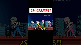新作リズム天国でありえないバグが起きてるの知ってる？ww #かんなちゃろ #ゲーム実況