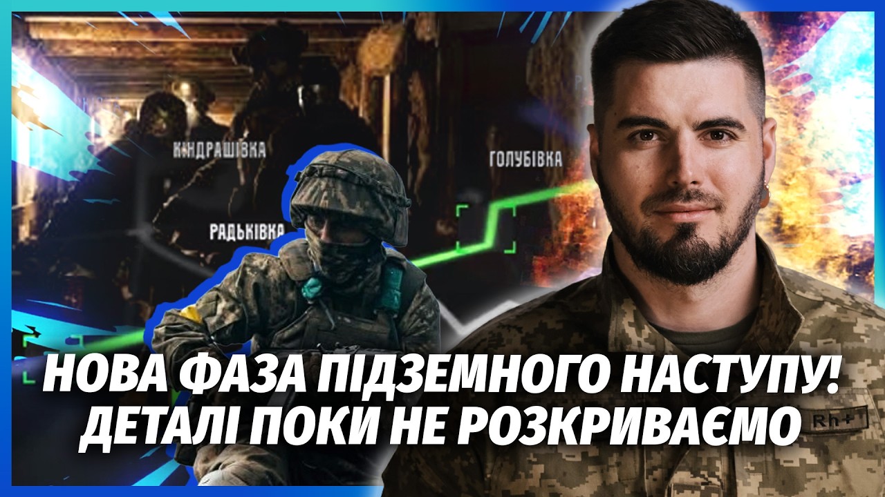 ФЕДОРЕНКО: Таємна СТОРОНА ОПЕРАЦІЇ ВЕЛЕС! Задіяли НЕЗВИЧНУ ЗБРОЮ. Експериме?