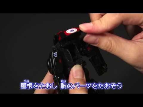 【変形解説】TAV25 ディセプティコンラナバウト　トランスフォーマーアドベンチャー