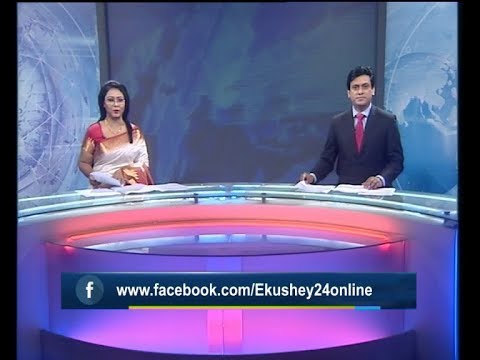 সন্ধ্যা ৭টার সংবাদ, ২৮ সেপ্টেম্বর ২০১৯