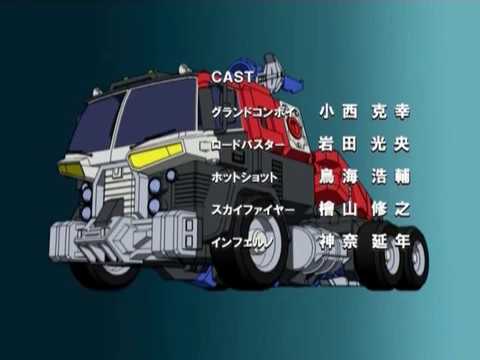 Closing Titles : Transformers: Super Link