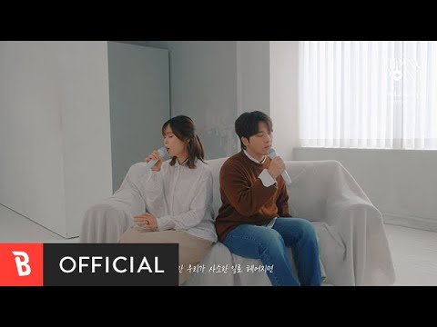 이민혁, 최유리 - 연락하고 싶은 이 밤 album art