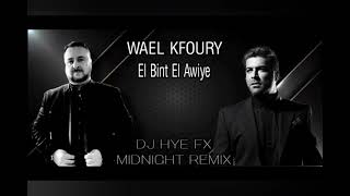 Download lagu Wael Kfoury - El Bint El Awiye ( DJ HYE FX MIDNIGHT REMIX ) 2021 mp3 Download lagu Wael Kfoury - El Bint El Awiye ( DJ HYE FX MIDNIGHT REMIX ) 2021 mp3