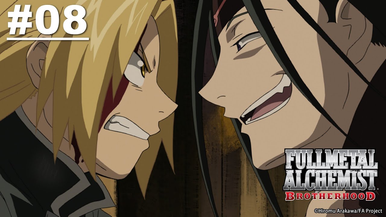 (Limited Time) Fullmetal Alchemist: BROTHERHOOD - Episode 08 [English Sub]