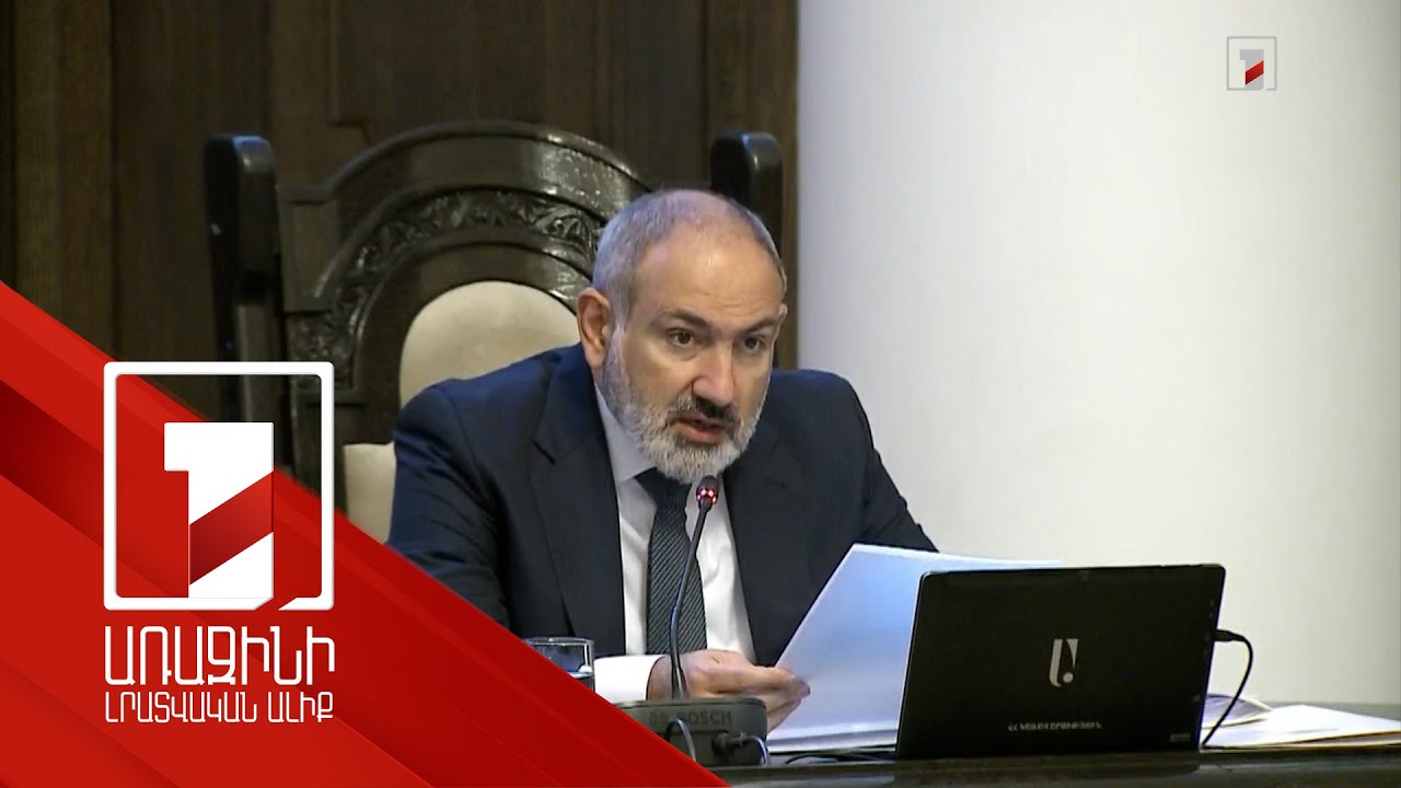 Для обеспечения прав и безопасности жителей Нагорного Карабаха необходим диалог Степанакерт-Баку под эгидой международных механизмов: Пашинян