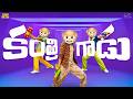 Kanthrigadu Full Movie Funmoji Telugu Full Movies MCA Comedy Movie Infinitum Movies