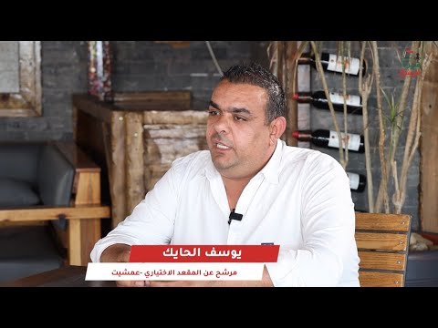 سيرة مرشح - الحلقة ٧