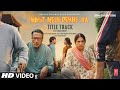 Mast Mein Rehne Ka: Title Track (Feat. Jackie Shroff) | Kaam Bhaari | @PrimeVideoIN | T-Series