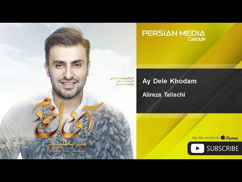 Alireza Talischi - Ay Dele Khodam