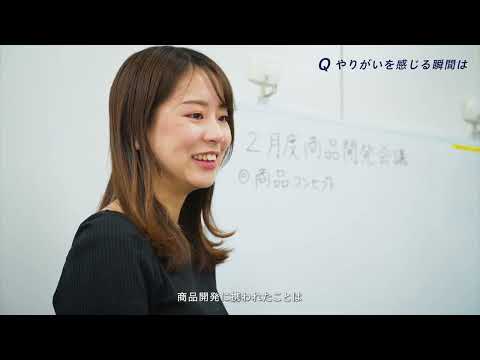 採用インタビュー動画(3年目社員)_小津産業株式会社