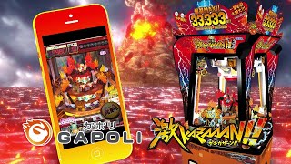 100&メダル激KAZAAAN!!