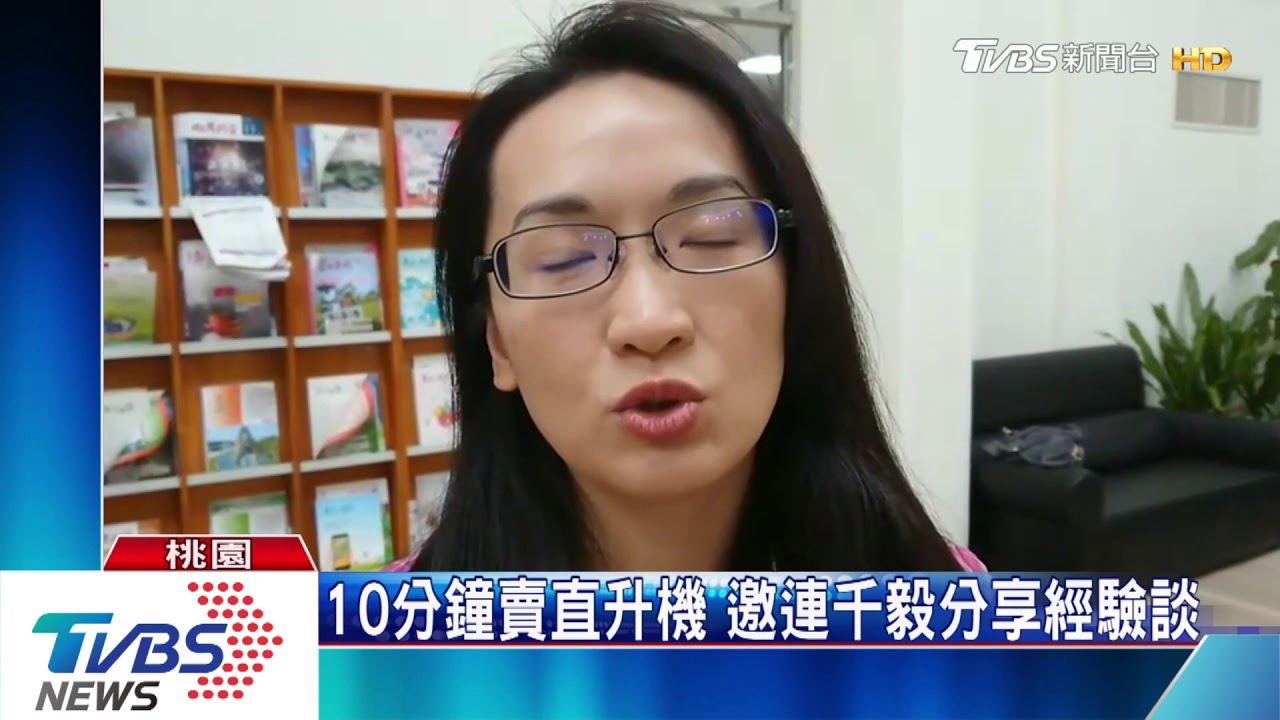邀連千毅演講 桃園市府:非主辦單位