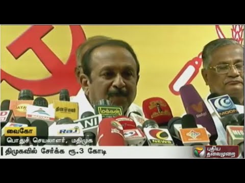 DMK offered Rs 3 crore to each DMDK administrator for leaving the party: Vaiko