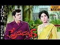 Prema Nagar Movie Scene Full HD Telugu Videos ANR Vanisri Suresh Productions