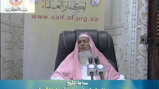 صورة كتاب التوحيد [الدرس العاشر] - 1434هـ