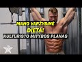 MANO RYŠKINIMO DIETA! KULTŪRISTO VARŽYBINIS MITYBOS PLANAS
