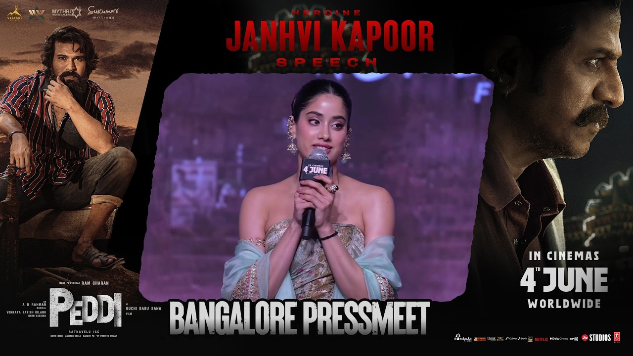Janhvi Kapoor Speech | PEDDI Bangalore Press Meet | Ram Charan | Buchi Babu Sana | Shiva Rajkumar