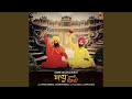 Sadhu Di Kamai Boldi