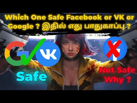 Which Free Fire is Safe Facebook or Google or VK  in Tamil // Facebook ban In Tamil ? // Evil Gamers