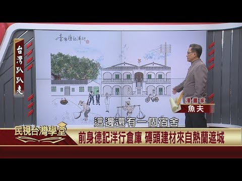  - 保護台灣大聯盟 - 政治文化新聞平台