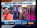 War of words between Rahul Gandhi and Vijay Rupani