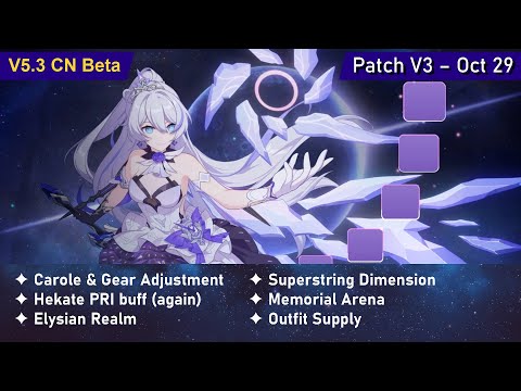 5.3 Beta V3 - Carole Adjustment, Hekate PRI buff, Outfit Supply