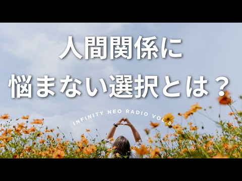 インフィニティ - 定義