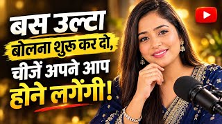 Khulkar Baatein — Episode 1