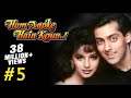 Hum Aapke Hain Koun Full Movie | (Part 5/17) | Salman Khan, Madhuri | New Released Full Hindi Movies Hum Aapke Hain Koun Full Movie | (Part 5/17) | Salman Khan, Madhuri | New Released Full Hindi Movies