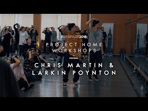 Chris Martin & Larkin Poynton | PROJECT HOME WORKSHOPS 03.02.2018 [OFFICIAL 4K]