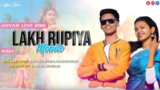 Download lagu LAKH RUPIYA MOBILE | INSTA PE MOKLI FRIEND REQUEST | REMIX DJ JAYESH MUSICAL | 2024 TIMLI SONG mp3 Download lagu LAKH RUPIYA MOBILE | INSTA PE MOKLI FRIEND REQUEST | REMIX DJ JAYESH MUSICAL | 2024 TIMLI SONG mp3