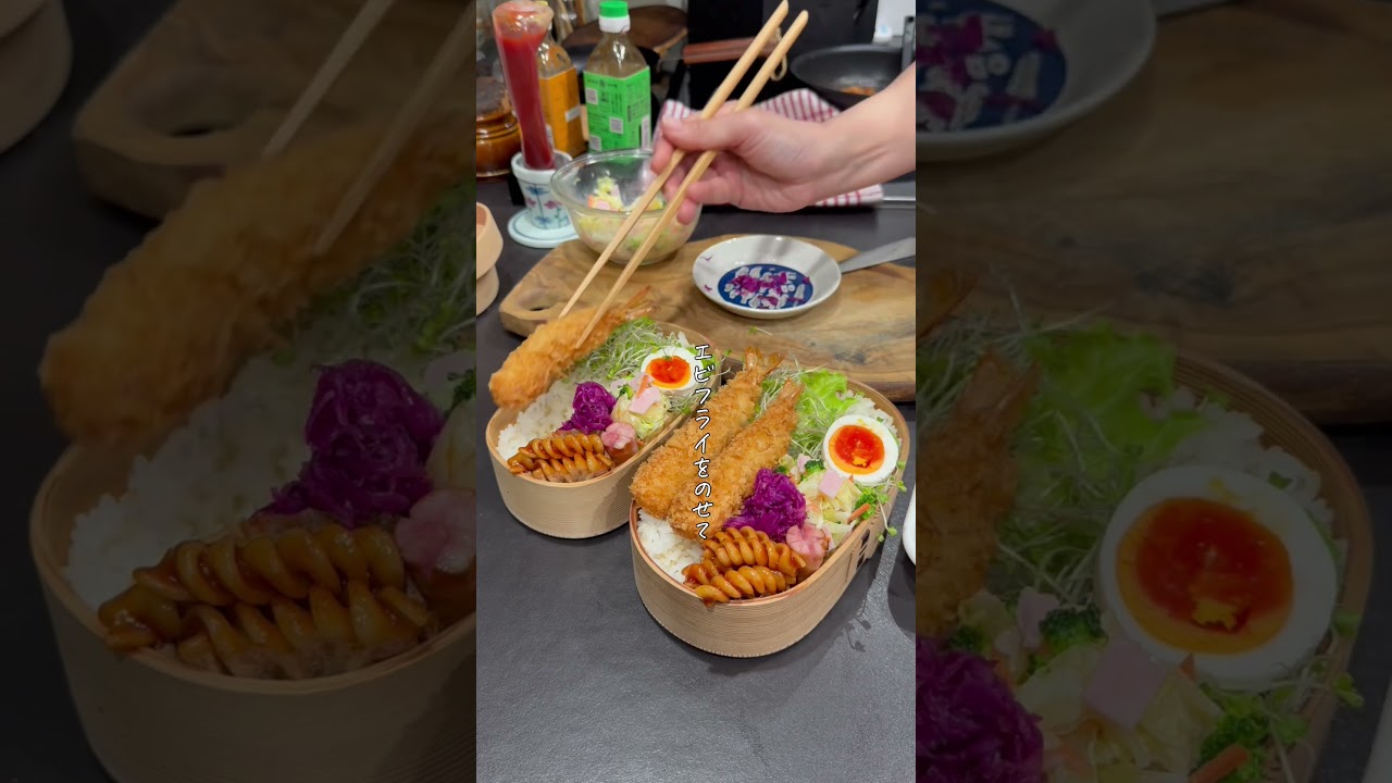 冷凍のえびを揚げただけエビフライ弁当#bento #お弁当 #lunch #おうちごはん #キキ弁