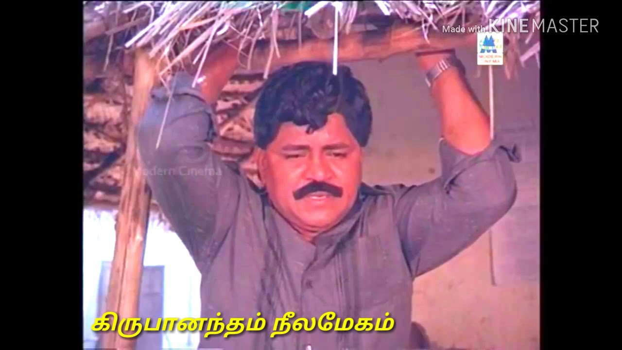 Enge Raman Ange Seethai Song Lyrics | Uthami | S. P. Balasubrahmanyam, Vani Jairam