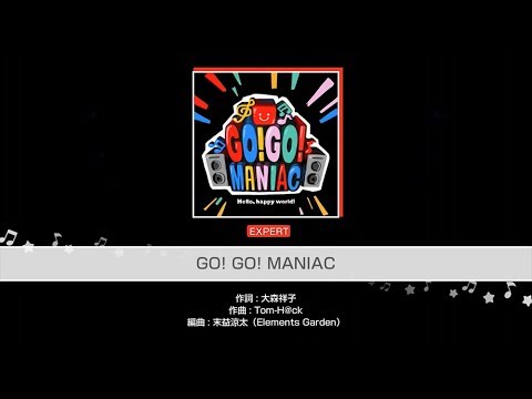 ϥϥåԡɡGO! GO! MANIAC(١EXPERT)ץ쥤ư