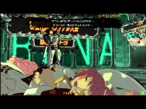 Guilty Gear Xrd Revelator - Mikado 08-27 Part 3