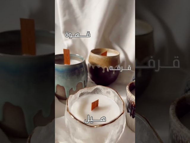 كوب شمع