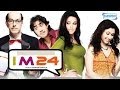 I M 24 2012 Neha Dhupia Rajat Kapoor Manjari Phadnis Superhit Comedy Film