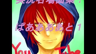 実況名場面集part1 【ぽむの実況】