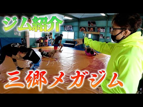 【ジム紹介】BRAVE三郷メガジム！設備や内弟子の練習風景を紹介！
