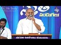 కృపా క్షేమము Krupa Kshemamu Pas John Wesley Anna Latest Live Song 8 5 2019 Vee